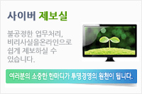 Information
