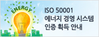 ISO