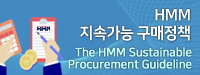 ProcurementGuidline